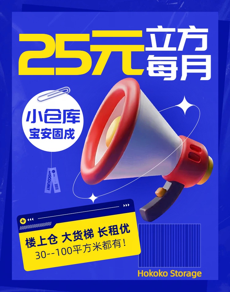 ���ڲִ��Լ۱��컨�壡��������������25Ԫ/����/�£�����3�����������פ��